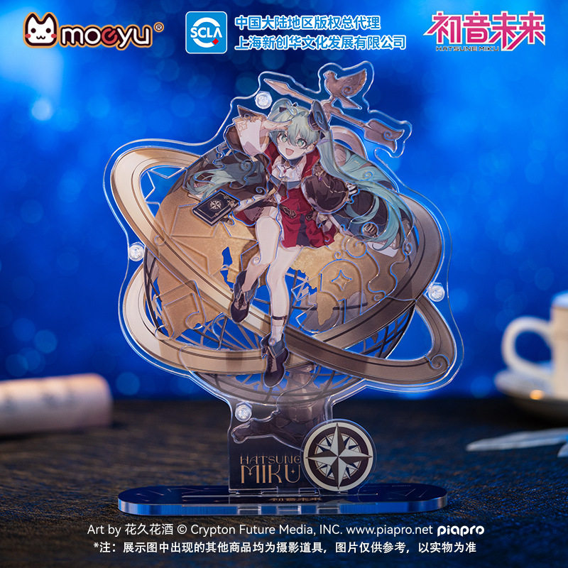 moeyu 初音未来24年39感谢祭 次元大发现 亚克力拼图