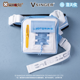 【正版现货】萌域moeyu 洛天依 革新追迹 胸包