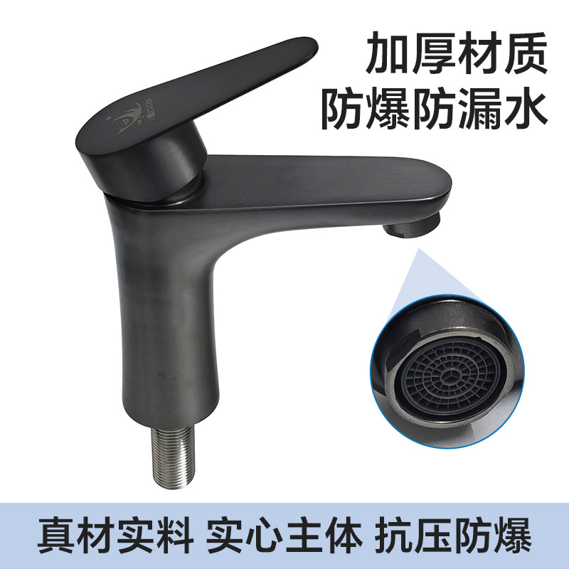 单把冷热防爆水龙头简约不锈钢