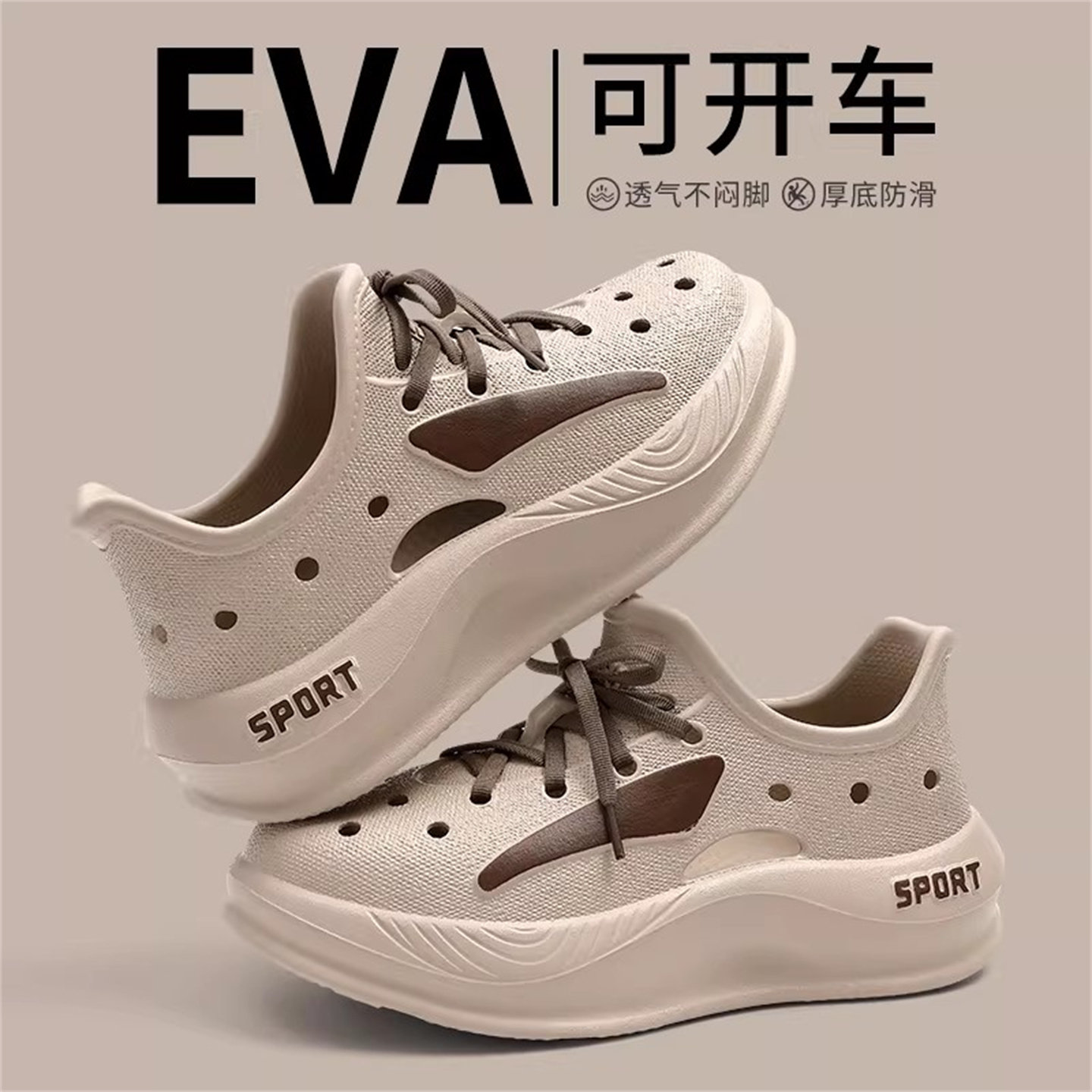 RAPR外穿洞洞鞋男款2026新款夏季防滑透气不闷脚可开车溯溪凉拖鞋