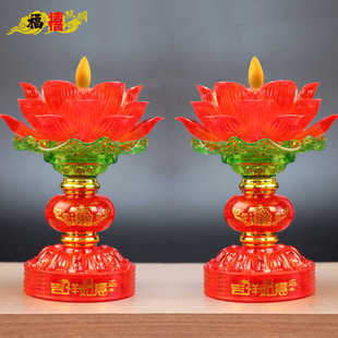 莲花灯家用灯门佛祖前如来观音菩萨财神拜神台红色长明USB供灯LED