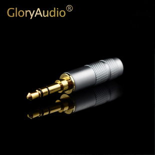 7u镀金3.5mm立体声耳机插头 正品 贵声 德国Gloryaudio AA01