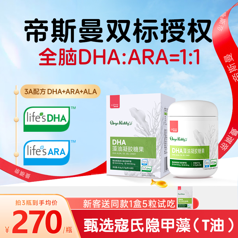 ˹˫Ȩ䰮ARA+DHAӤ׶רӤͯ