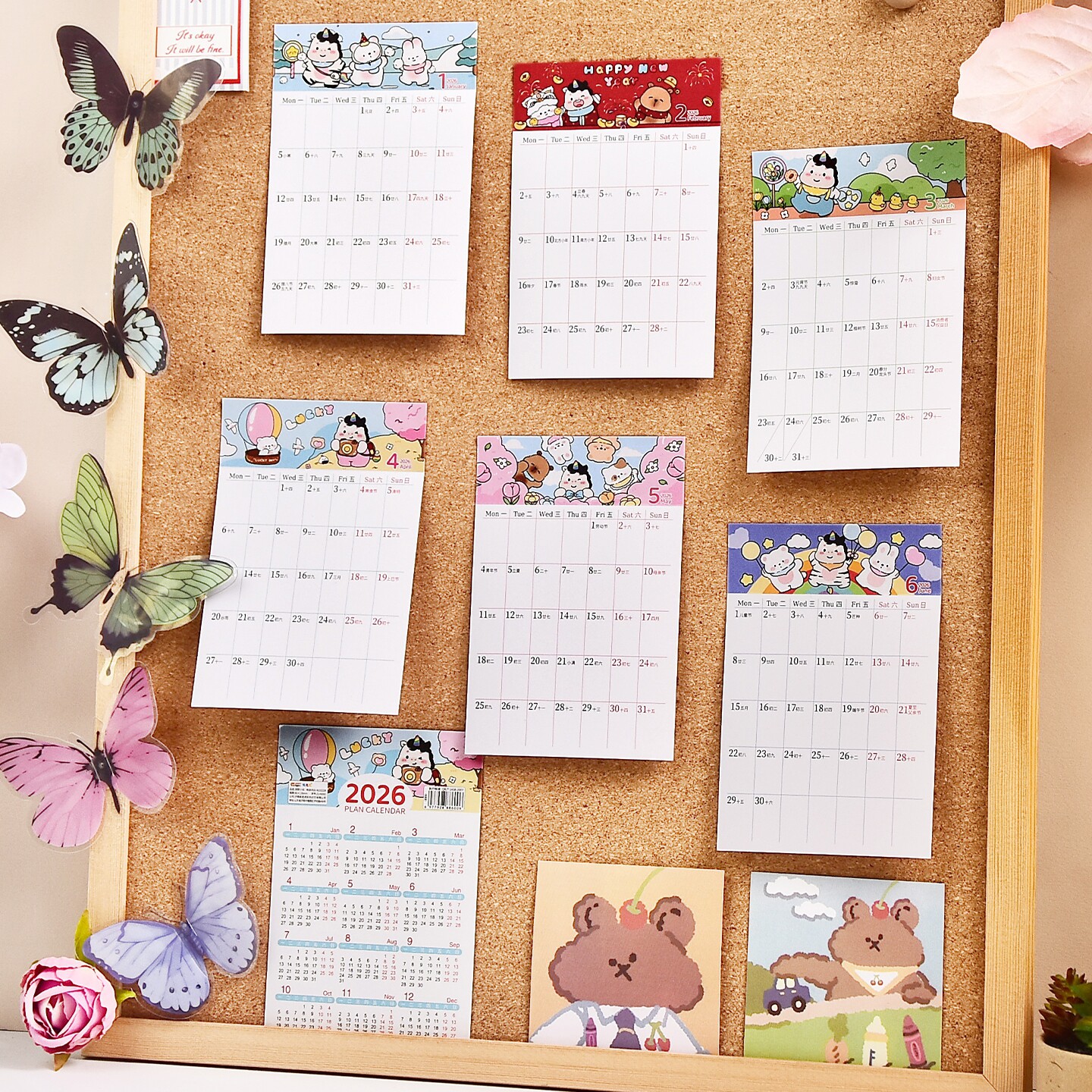 2026年月份日历索引贴纸可撕粘贴