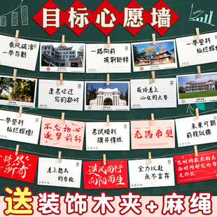 卡通创意留言明信片原木夹彩色照片夹拍立得挂照片墙装饰麻绳夹套装幼儿园教室相片夹装饰迷你作品展示固定夹