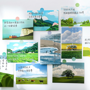 森系手绘插画文艺明信片治愈风景励志文字留言贺卡祝福感恩卡片卧室背景墙面装饰ins风学生简约唯美手写礼品