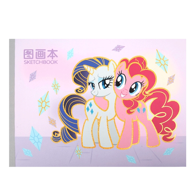 小马宝莉A4正版图画本加厚不透色