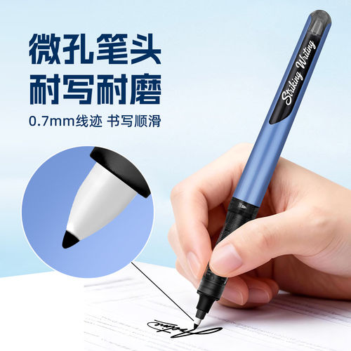 白雪直液式秀丽笔0.7硬笔书法笔