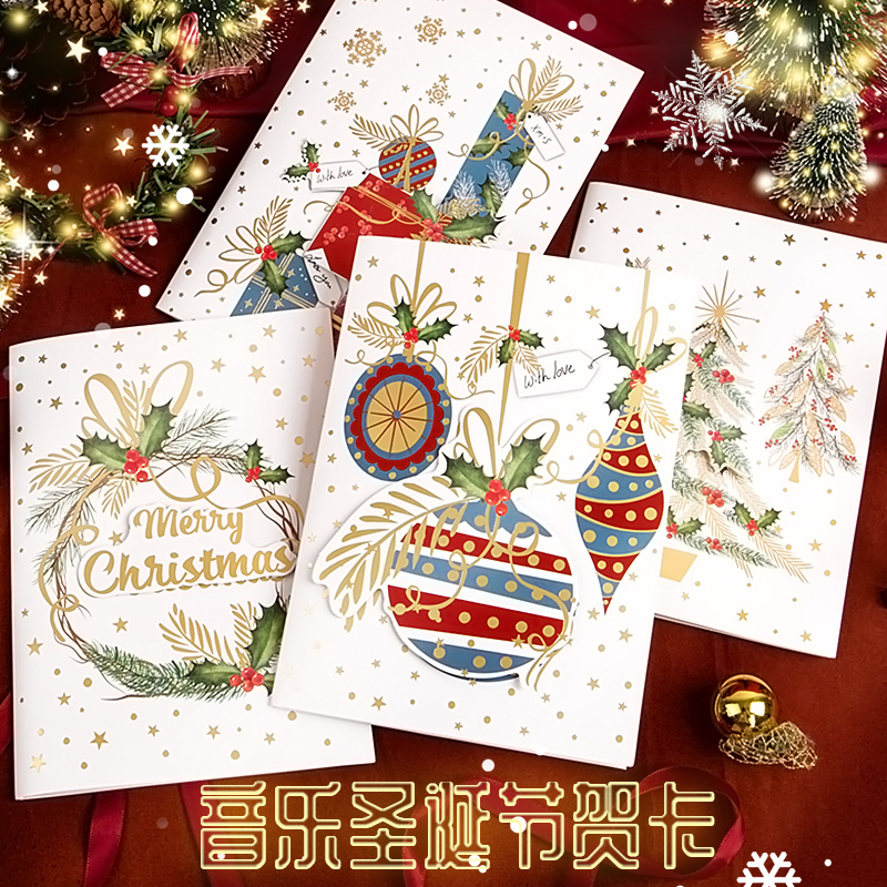 圣诞贺卡英文烫金3D立体折叠卡片