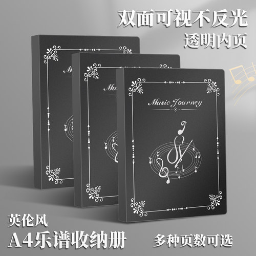 黑色钢琴谱夹展开式活页乐谱夹子
