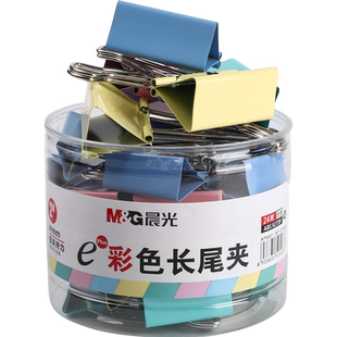 晨光彩色长尾夹大号混合装中号小清新森系可爱学生用文具32小夹子25mm超大特大小号燕尾夹19黑色不锈钢15铁票