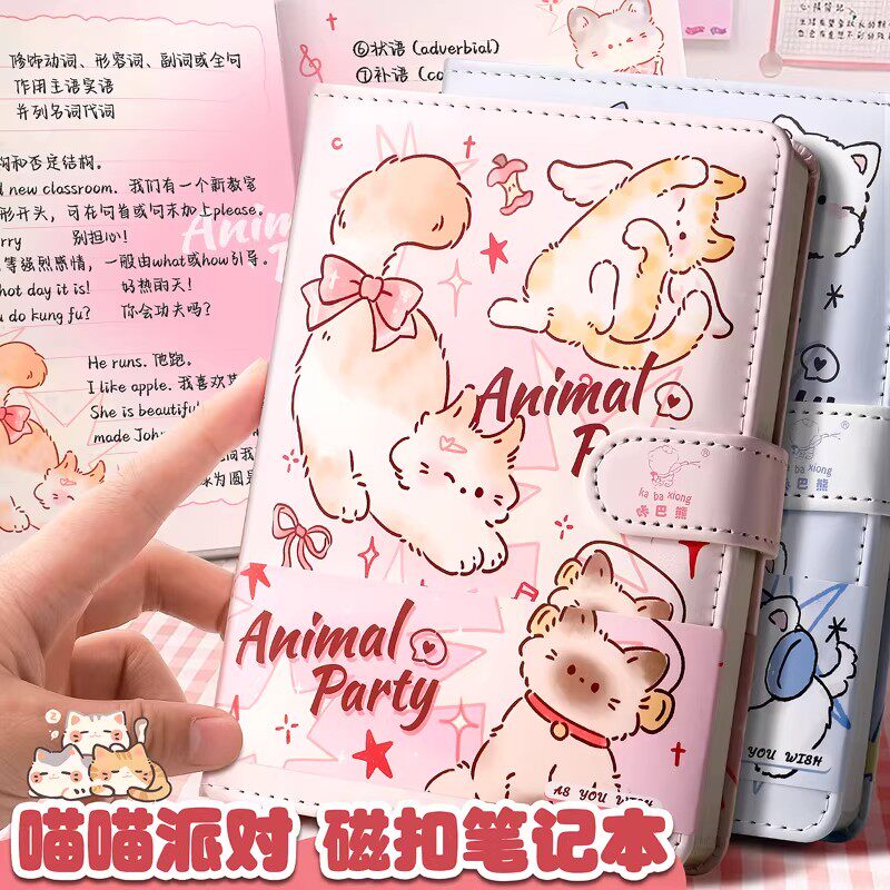 可爱修狗猫咪派对笔记本彩页皮面磁扣手账本高颜值韩系ins风加厚记