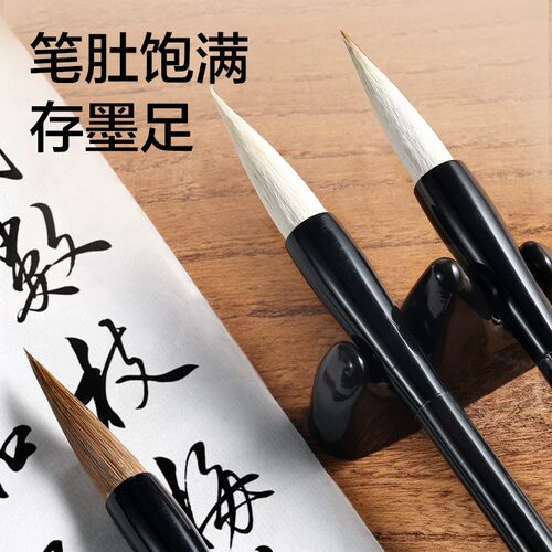 得力兼毫毛笔书法专用出锋软笔