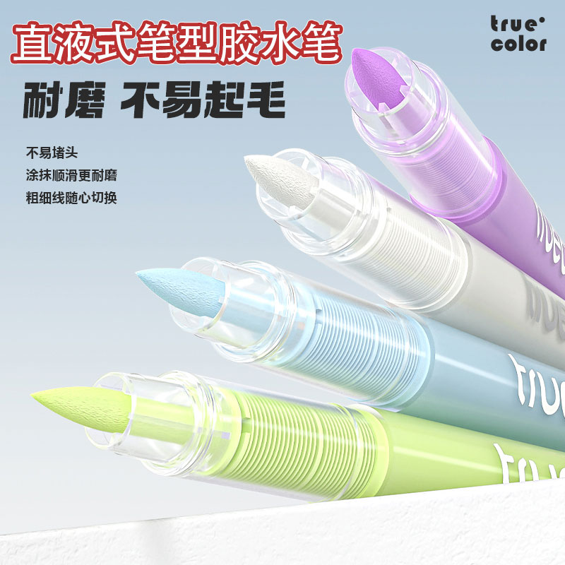 直液式笔型胶水笔点点胶笔透明胶图片