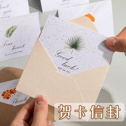 贺卡小卡片套装单页高级简约ins