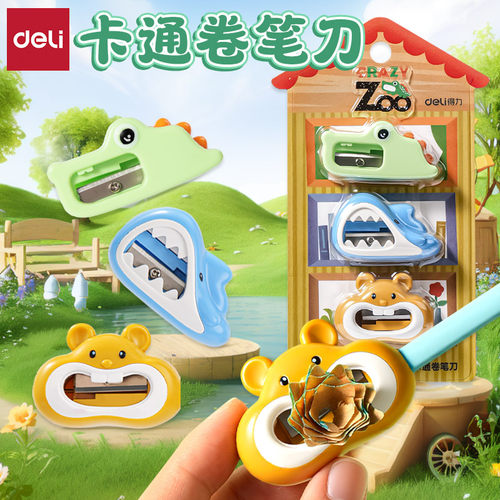 得力卡通卷笔刀小鳄鱼削笔刀笔刨