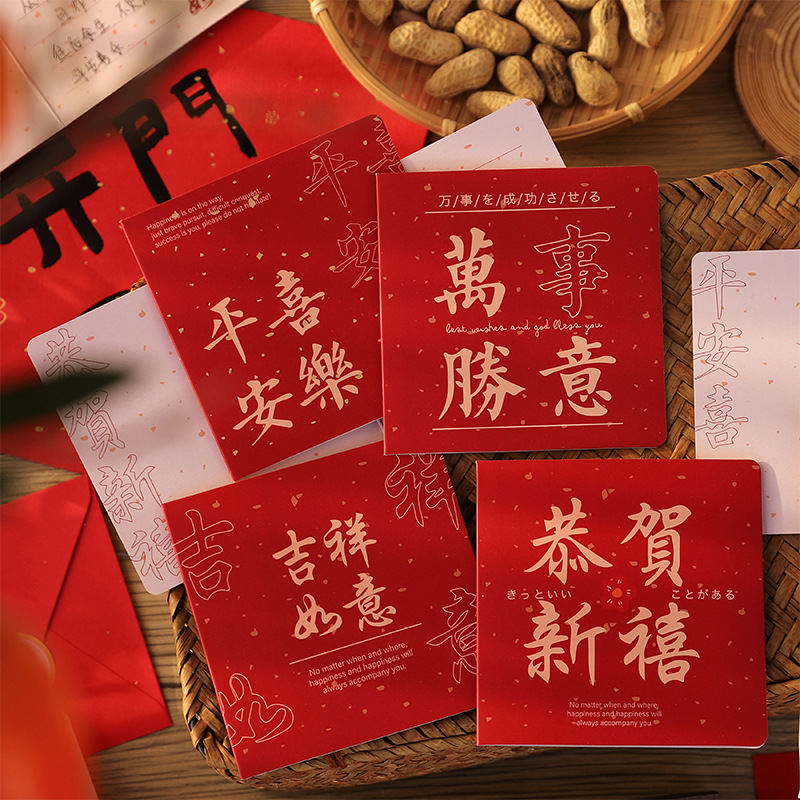 2025新年贺卡蛇年立体高级感