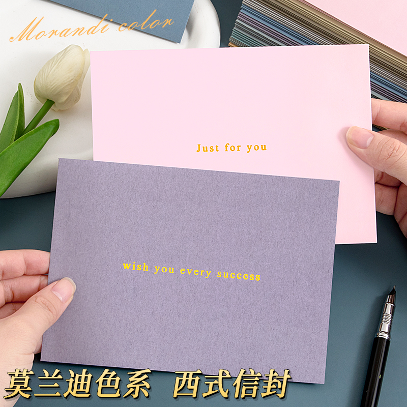 西式莫兰迪烫金英文祝福信封创意文艺教师生日贺卡手写信封袋加厚欧式复古ins风学生儿童幼儿园感谢老师封套