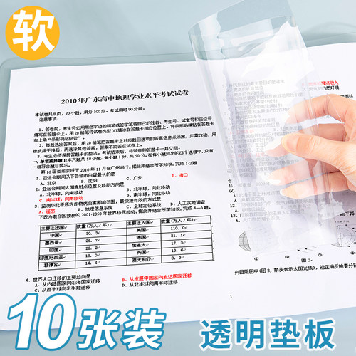 考试用软垫板学习桌练字书写字