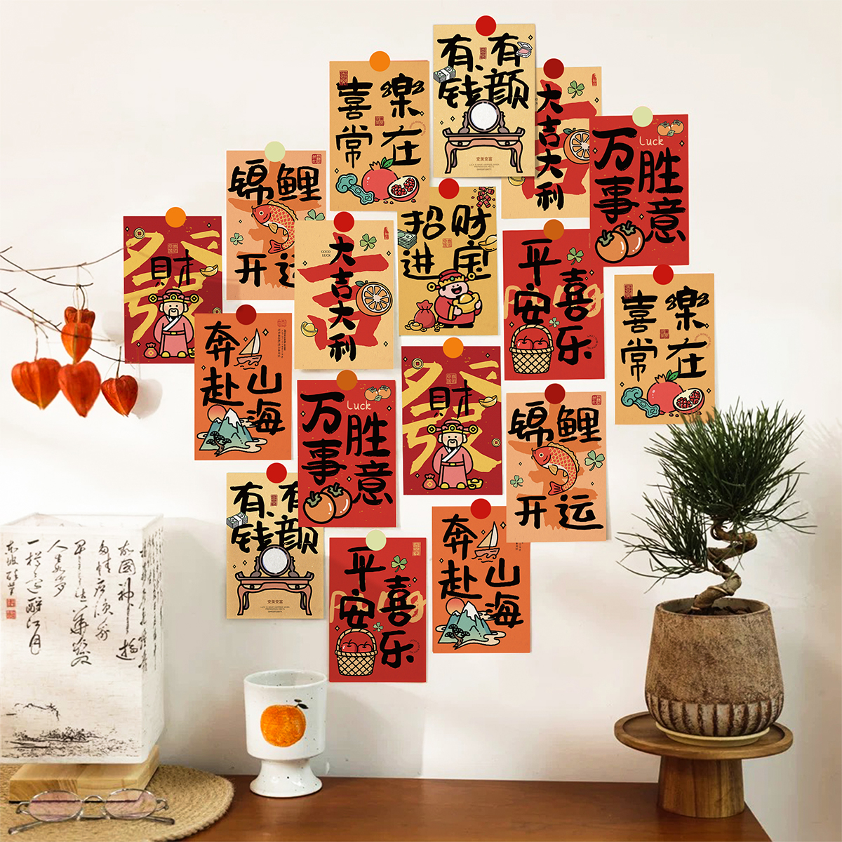 复古中国风财神爷贺卡明信片平安喜乐励志文字小卡片创意可手写祝福卡片房间卧室墙面背景装饰布置墙贴纸贴画图片