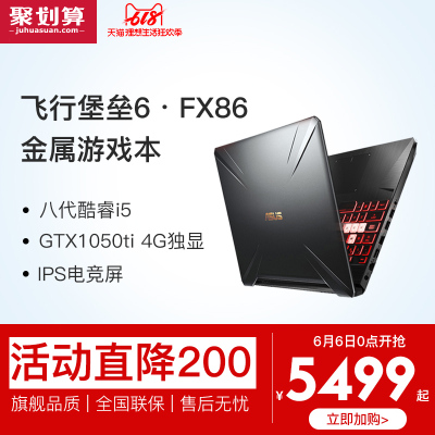 华硕gtx1050ti笔记本