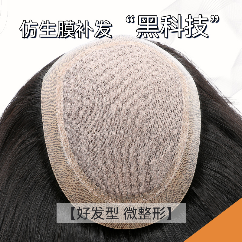 男式假发双递针全真发