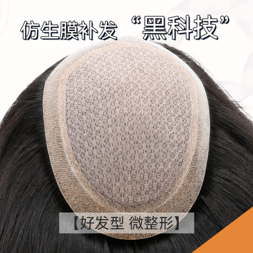 男式假发双递针全真发