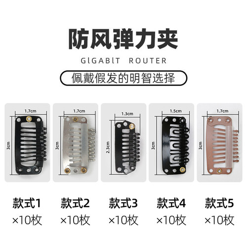 防风弹力韩国简约刘海小黑假发