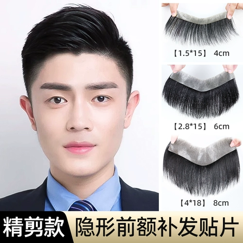 Невидимый парик по линии роста волос, челка изготовленная из настоящих волос