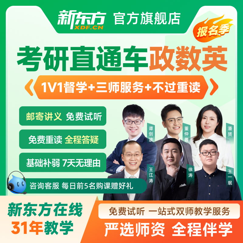 陪学带练|评测答疑|督管规划