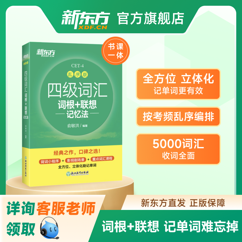 潮流精品,品质保证