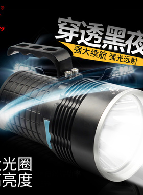 野成F1家用户外探照灯 LED强光L2大手电筒 远射可充电媲美氙气灯