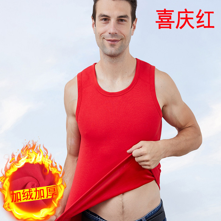 全棉保暖背心男红色秋冬季加绒加厚防寒保暖纯棉喜庆本红命年马甲
