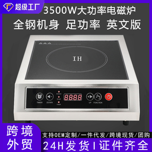 外贸出口电磁炉家用110V美规英标插头商用电磁灶英文版台湾美国