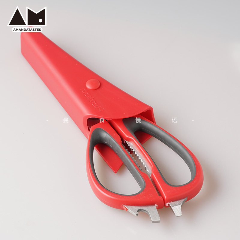 曼食慢语 mastrad多功能剪刀家用厨房剪刀专业食物剪刀强力鸡骨剪