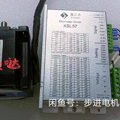 可维修leadshine/57HS09，智能智能步进电机