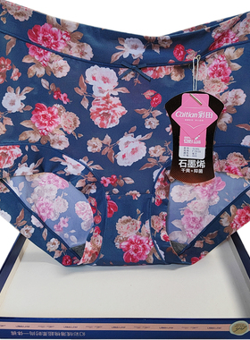 彩田女冰丝内裤牛奶丝石墨烯莫兰迪色速干抑菌高腰31301大码印花