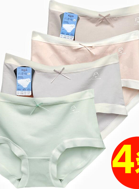 彩田内裤女云柔棉新疆全棉中腰15296高腰32293包臀柔软糖果色日系