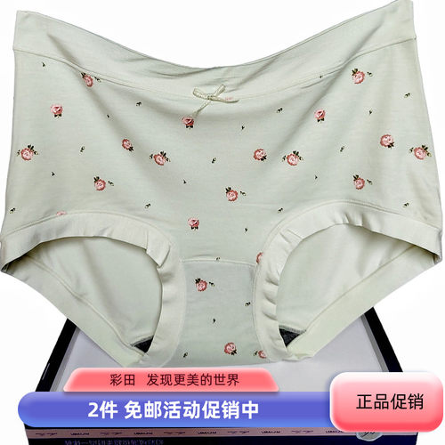 彩田内裤女印花平脚包臀高腰青年