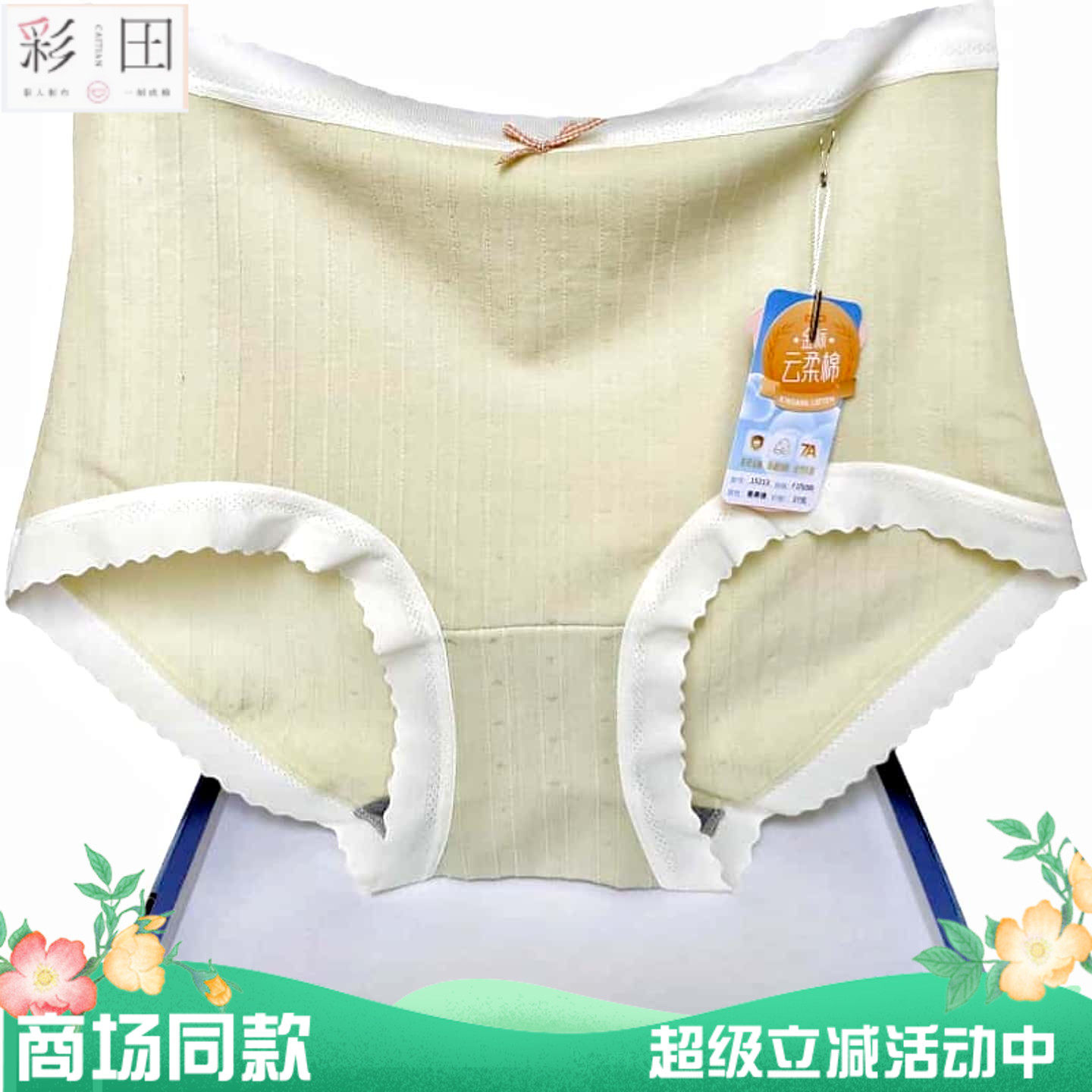 ����� 175����Χ2.2-2.7�� ��������Ứ��˿��Ů���ǿ�