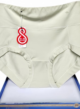 彩田莫代尔高腰收腹内裤女收小肚子15283抗菌轻塑形女士大码短裤