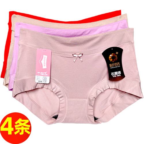 彩田莫代尔女包臀纯色简约内裤薄