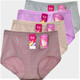 3条装 全棉质 头秋216纯色提臀纯棉三角裤 彩田高腰大码 中年女士内裤