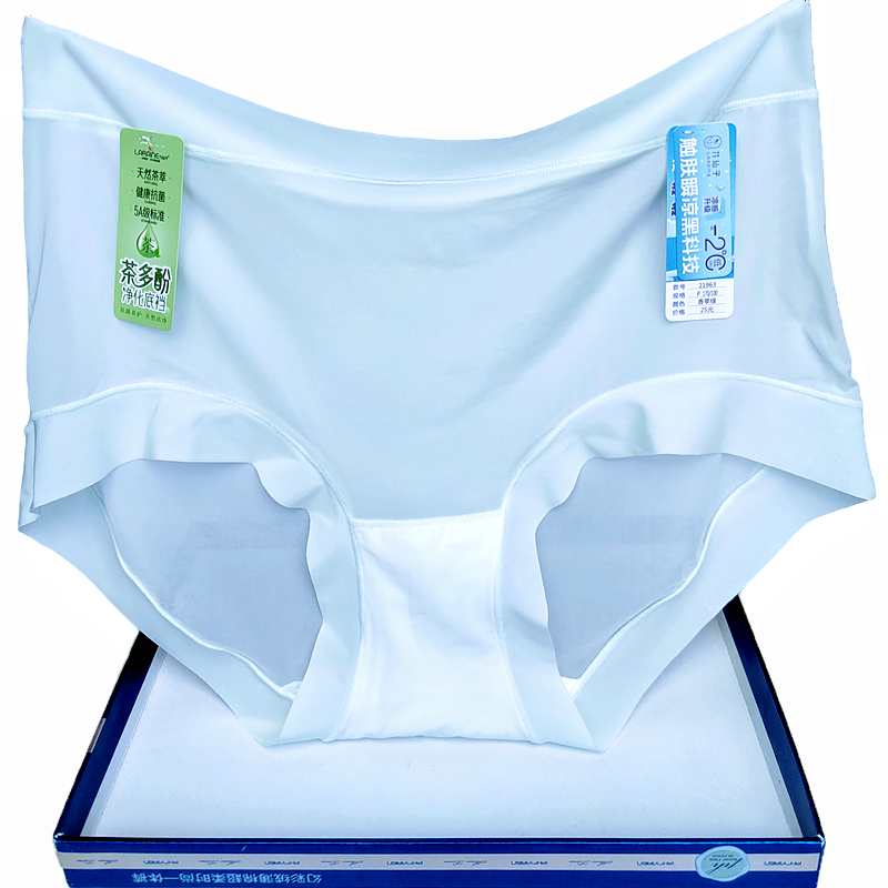 花仙子内裤超薄凉感性感丝滑包臀