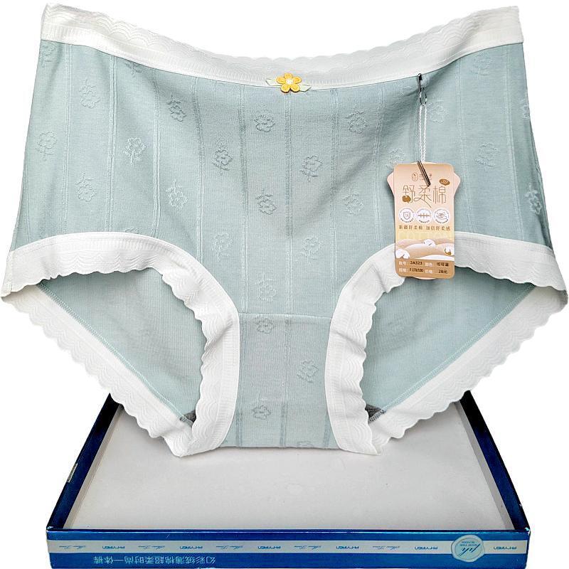 花仙子内裤提花石墨烯高腰蕾丝边