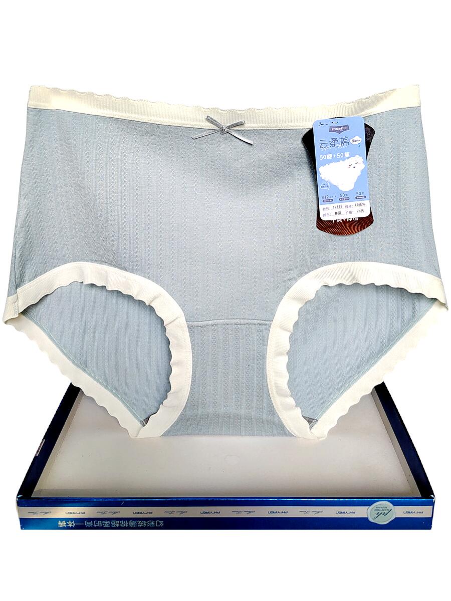 彩田内裤莫代尔棉提花石墨烯包臀