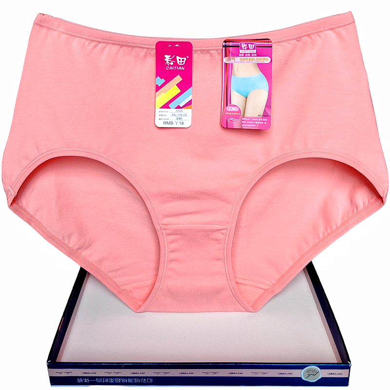 彩田内裤女全棉纯色高腰中年三角