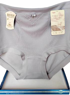 彩田羊绒蛋白养肤裤1A332温润软黄金单条高腰石墨烯盒装莱赛尔女