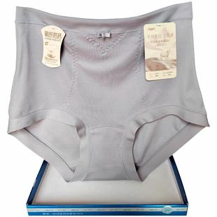 彩田羊绒蛋白养肤裤 莱赛尔女 1A332温润软黄金单条高腰石墨烯盒装