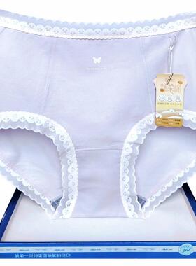 彩田花仙子纯棉内裤女全棉抗菌高颜值纯色甜美2A311高腰韩系底裤